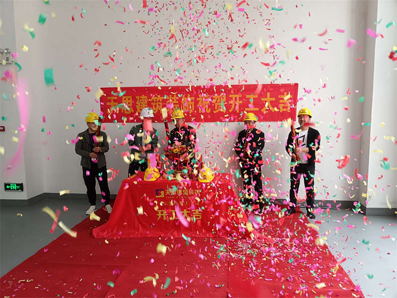 <a href=http://www.ifyao.cn/gccf/ target=_blank class=infotextkey>合肥廠房裝修</a>
