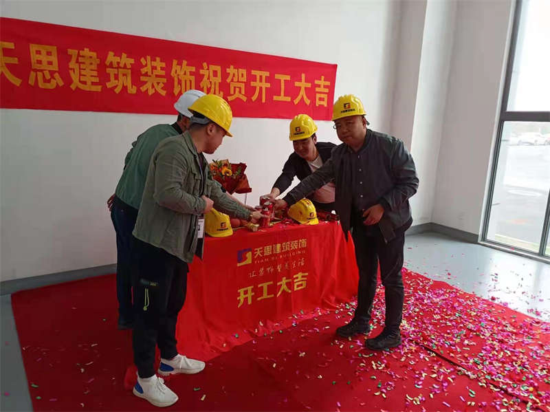 <a href=http://www.ifyao.cn/gccf/ target=_blank class=infotextkey>合肥廠房裝修</a>