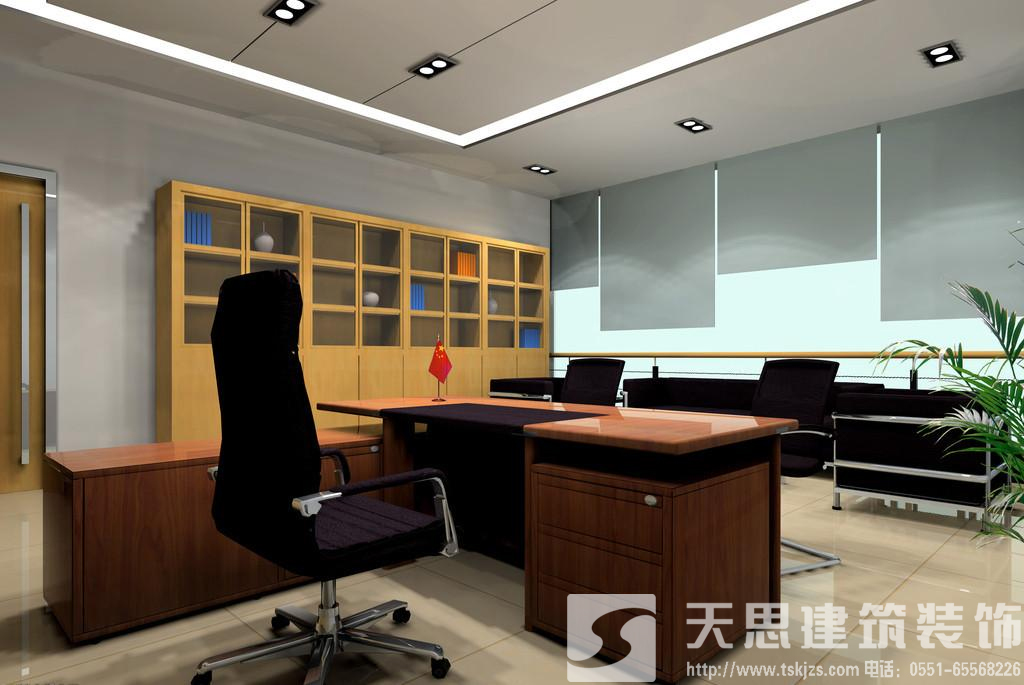 <a href=http://www.ifyao.cn/bgs/ target=_blank class=infotextkey>合肥寫字樓裝修</a>設(shè)計(jì) 節(jié)約電能低碳環(huán)保