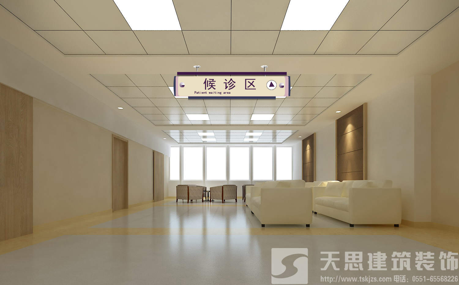 <a href=http://www.ifyao.cn/yiyuananli/ target=_blank class=infotextkey>合肥醫(yī)院裝修</a>哪家好
