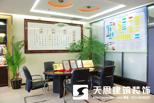 <a href=http://www.ifyao.cn/ target=_blank class=infotextkey>合肥辦公室裝修</a>