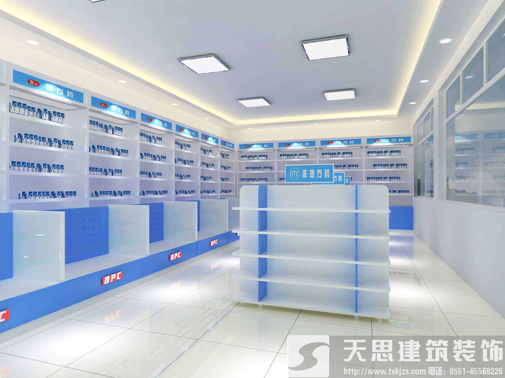 <a href=http://www.ifyao.cn/anli/ target=_blank class=infotextkey>合肥工裝</a>給你最好的藥店裝潢體驗(yàn)