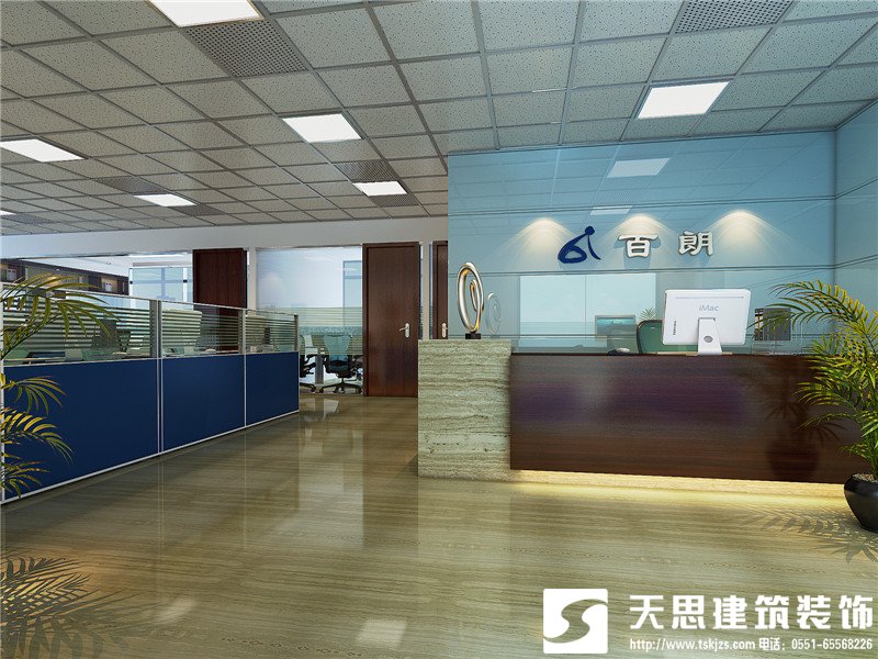 <a href=http://www.ifyao.cn/ target=_blank class=infotextkey>合肥辦公室裝修</a>