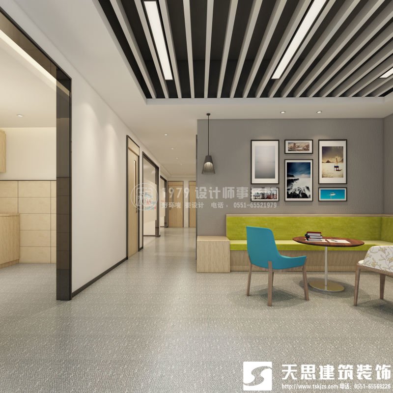 <a href=http://www.ifyao.cn/ target=_blank class=infotextkey>合肥辦公室裝修</a>要注意光在設(shè)計(jì)中的影響