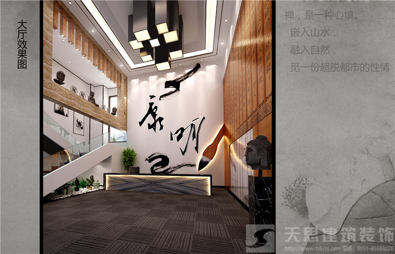 <a href=http://www.ifyao.cn/bgs/ target=_blank class=infotextkey>合肥辦公樓設(shè)計(jì)</a>
