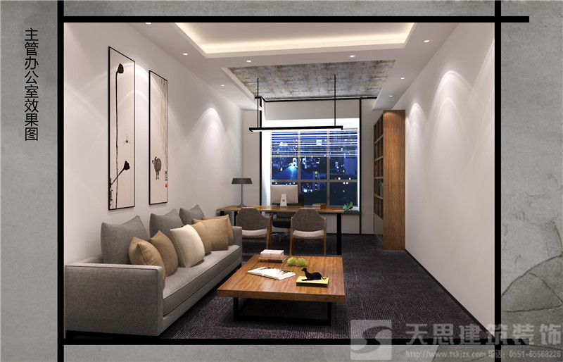 <a href=http://www.ifyao.cn/bgs/ target=_blank class=infotextkey>合肥辦公樓設(shè)計(jì)</a>哪家好