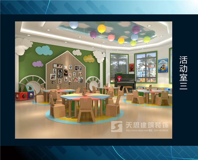<a href=http://www.ifyao.cn/youeryuan/ target=_blank class=infotextkey>合肥幼兒園裝修</a>