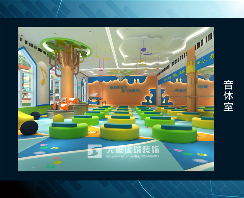 <a href=http://www.ifyao.cn/youeryuan/ target=_blank class=infotextkey>合肥幼兒園裝修</a>