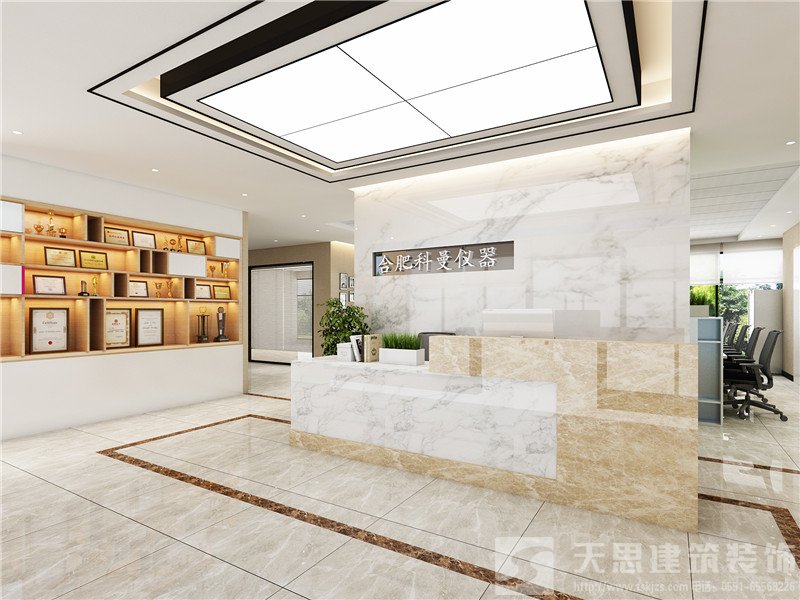 <a href=http://www.ifyao.cn/ target=_blank class=infotextkey>合肥辦公室裝修</a>公司