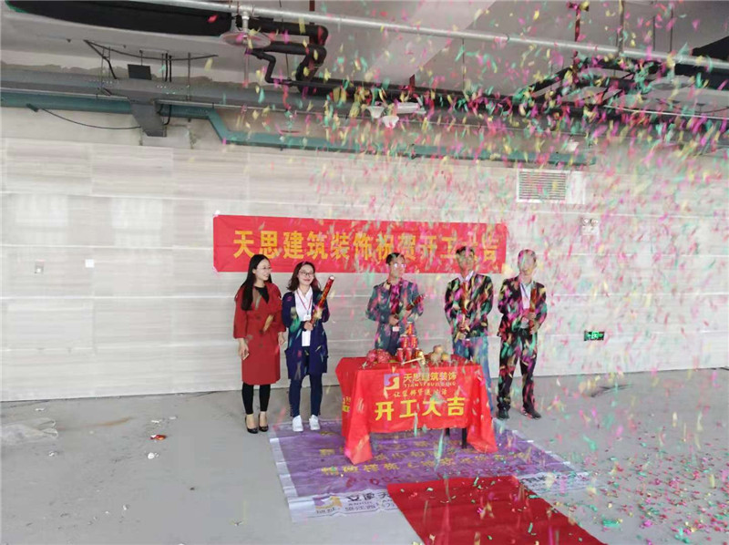 <a href=http://www.ifyao.cn/ target=_blank class=infotextkey>合肥辦公室裝修</a>公司